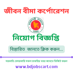 Jibon Bima Corporation Job Circular